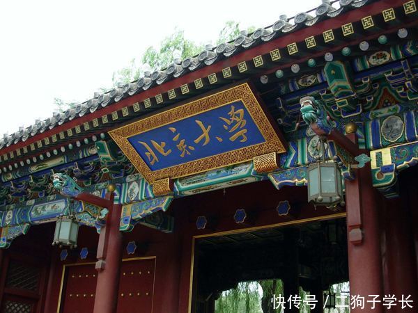 北大公布各省录取分数线,这2省考北大居然最难