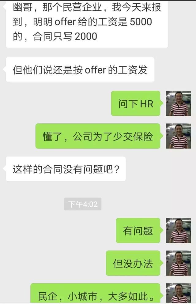 月薪1万,你愿意按多少基数交社保?