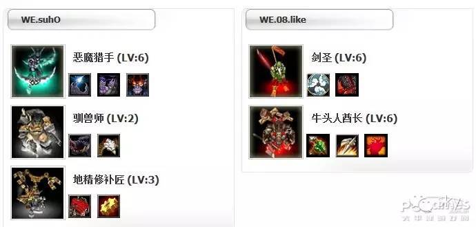 WAR3:百大经典回顾 Suho经典大魔王
