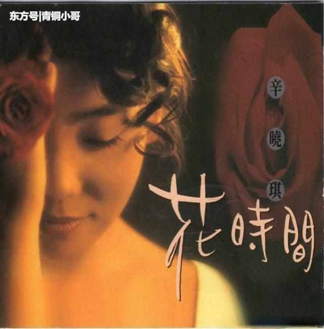 刚出道,唱片公司就倒闭,成龙说她火不了,却凭一