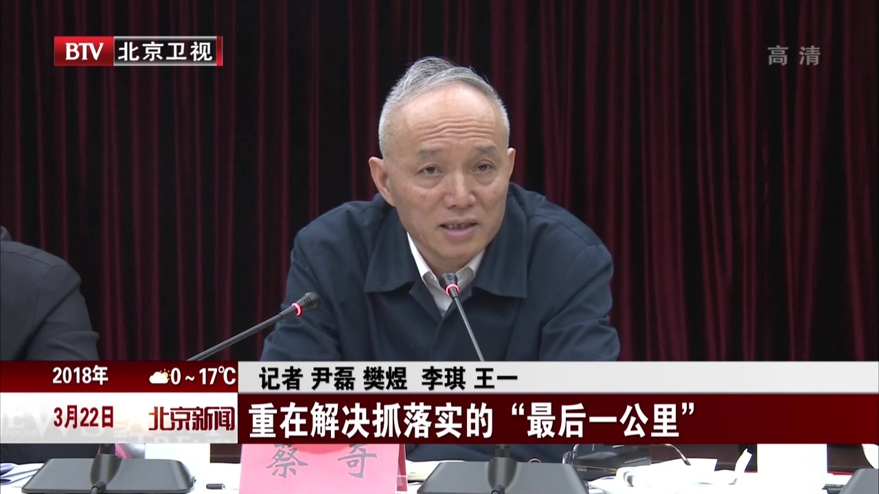 重在解决抓落实的“最后一公里” 重在解决抓落实的“最后一公里”
