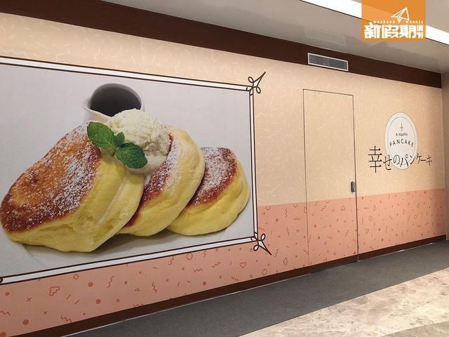 东京表参道人气梳乎厘班戟 日本幸福pancake最快8月登陆铜锣湾 雪花新闻