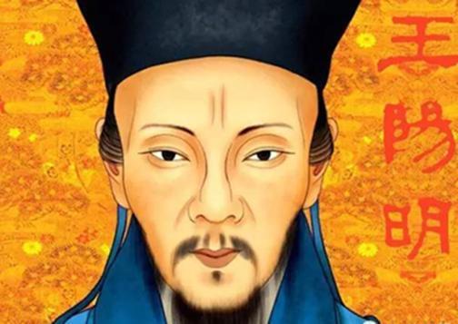 《传习录》:王阳明心学的核心观点