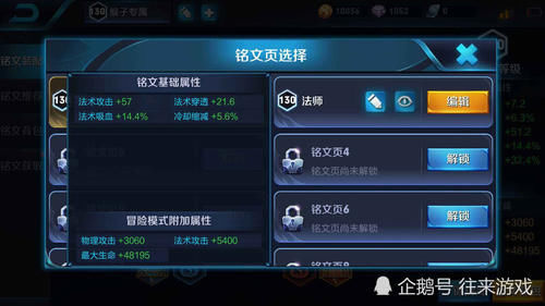 王者荣耀:诸葛亮怒怼新英雄元歌!台词是亮点,网