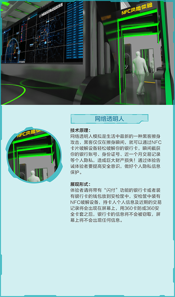 体验黑客攻击:你成了“网络透明人” 体验黑客攻击:你成了“网络透明人”