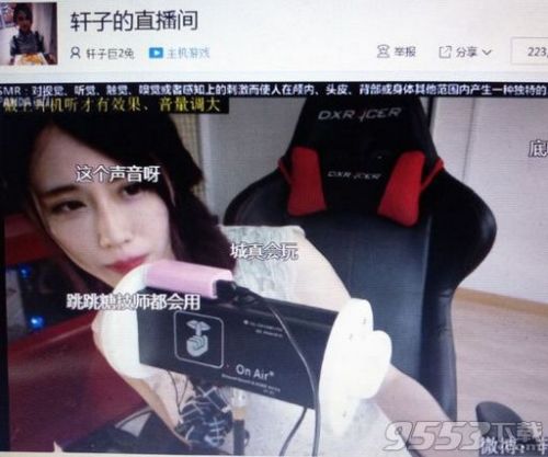 asmr是什么意思?asmr听多了对身体好吗会对人体有害吗 asmr是什么意思?asmr听多了对身体好吗会对人体有害吗
