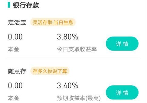 10万元存进银行,每年能领到多少利息?