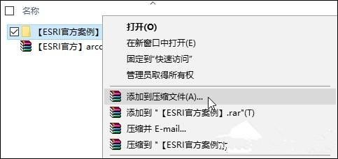 Win10某文件文件名太长无法删除怎么办?