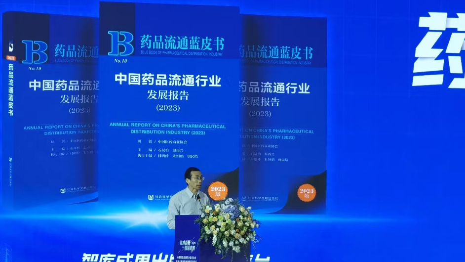 京融智库|销售总额2.8万亿 药品流通进入变革关键转折期 面临5大机遇