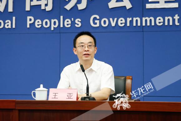 重庆市政府新闻办公室新闻发布处处长王亚主持发布会.记者 石涛 摄