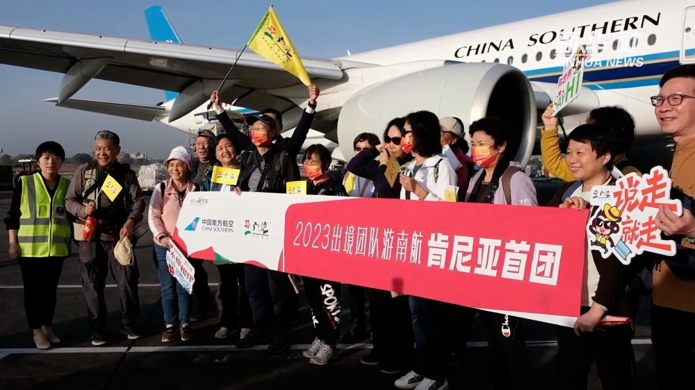 强信心·开新局丨春季旅游消费强势复苏