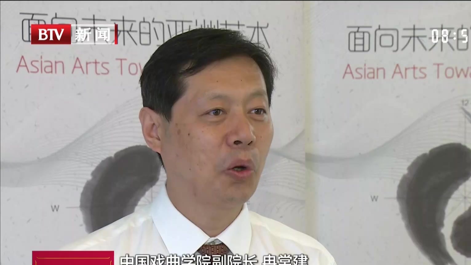 “面向未来的亚洲艺术——2019亚洲国际文化艺术活动”举行专场演出 “面向未来的亚洲艺术——2019亚洲国际文化艺术活动”举行专场演出