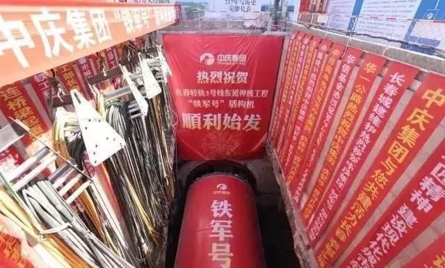 好消息!长春轻轨3号线的东延长线2020年通车