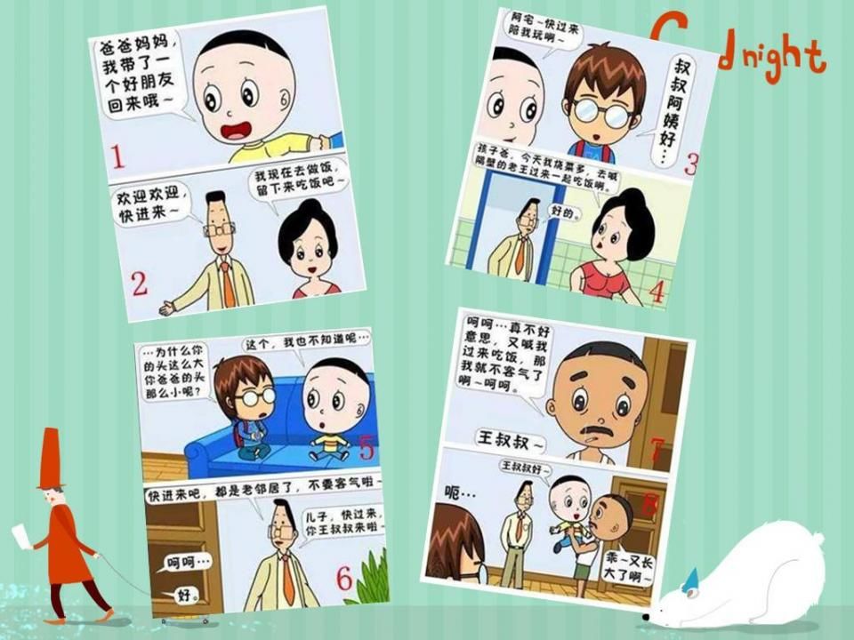 怀疑儿媳不洁,我带孙子做亲子鉴定,结果出来后