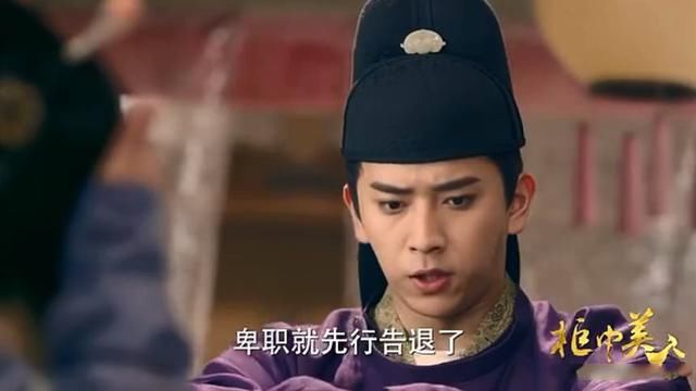 《柜中美人》飞鸾抱着李涵玉溪心碎!她移情是