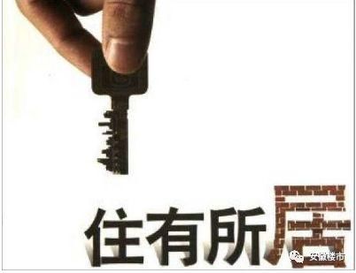 官方发布!合肥正式表示40年产权公寓享民用水