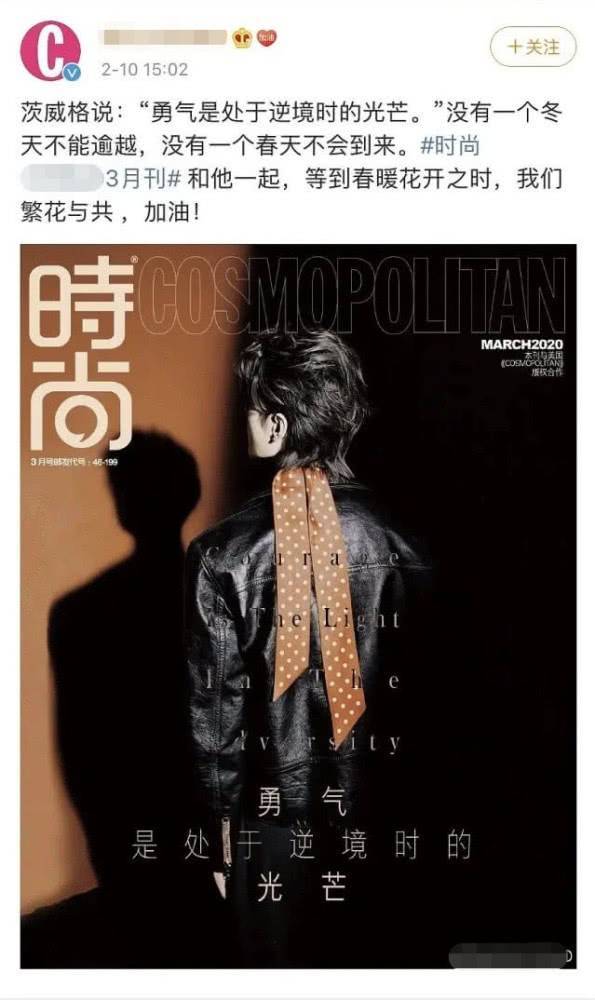 王一博背影封面 却被网友吐槽太丑了不敢露脸(图1) 王一博背影封面 却被网友吐槽太丑了不敢露脸(图1)