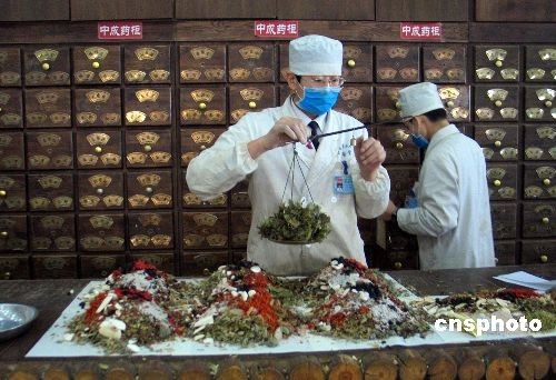 无学历可以考中医确有专长,拿到中医确有专长