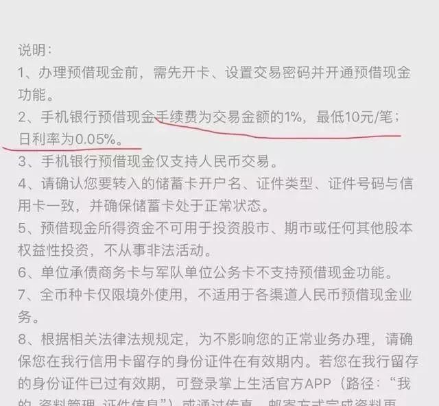 信用卡取现是什么意思?怎么用信用卡取现?