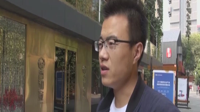 范冰冰案水落石出 法律面前人人平等