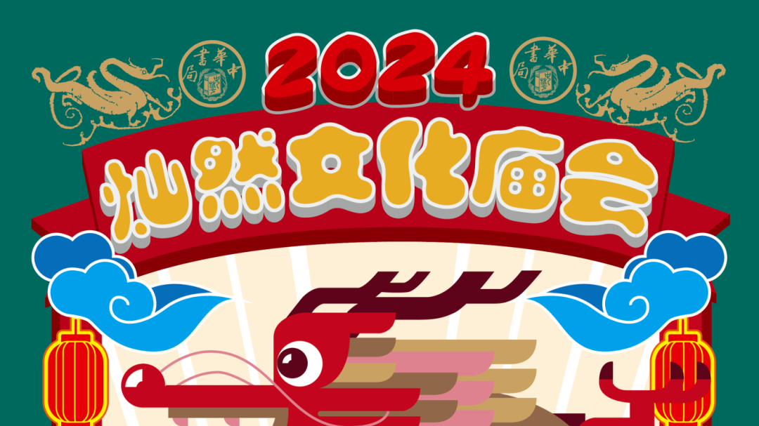 这大概是北京最小的庙会,文化氛围却很浓 这大概是北京最小的庙会,文化氛围却很浓