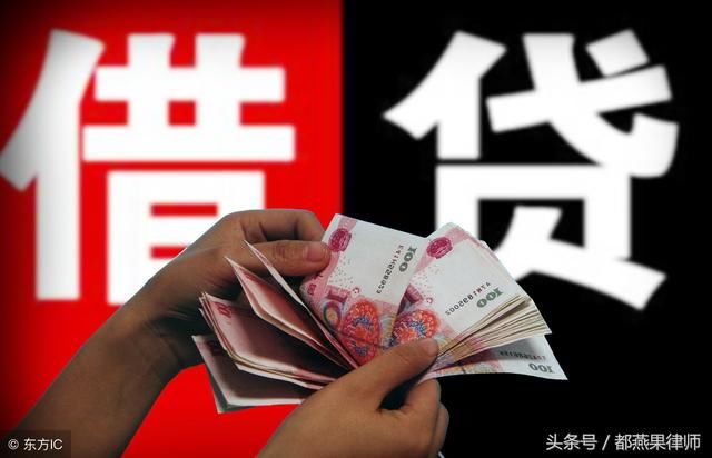 民间借贷写借条受法律保护的8个要点,律师都给