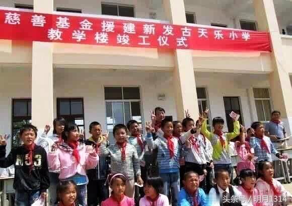 善,有人一毛不拔,有人捐上亿,大部分都是演员?