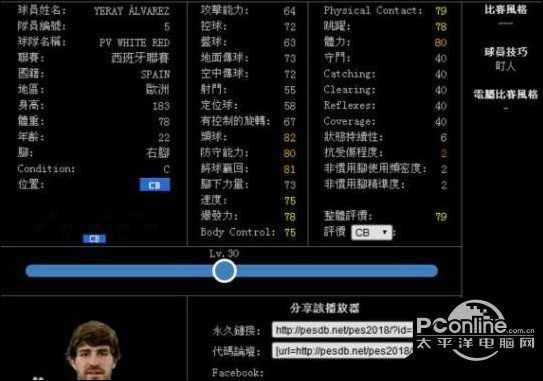 实况足球手游哪些妖人卡比较厉害 银卡妖人卡
