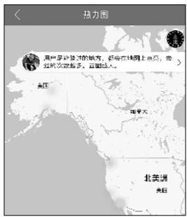 航旅纵横App社交功能引争议 用户选座时能看