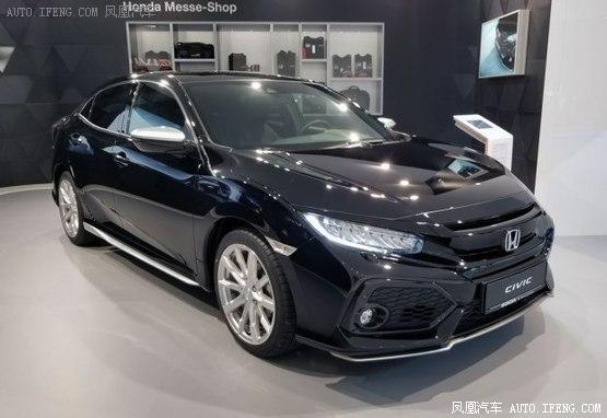 法兰克福车展:本田思域Silver Line