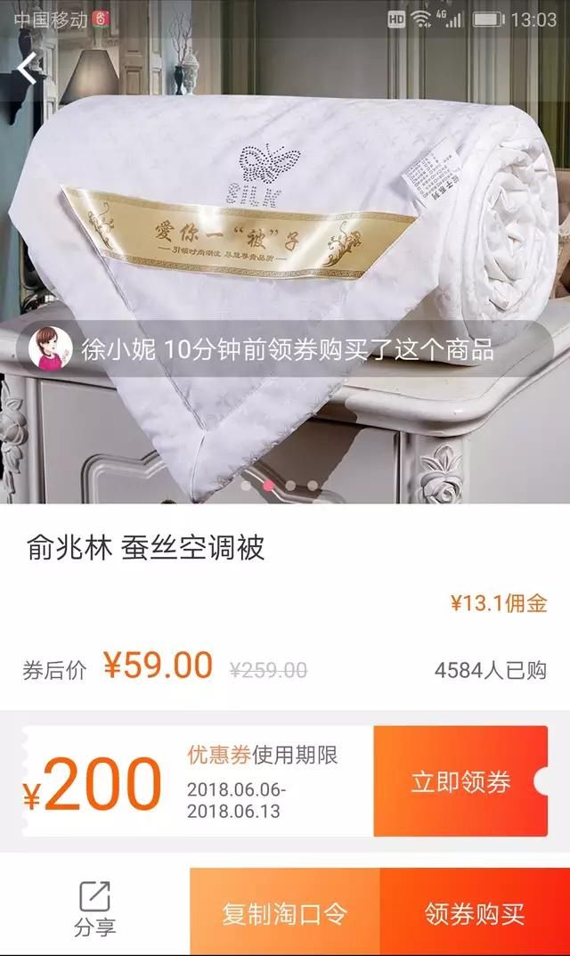 马云出手!借呗、花呗弱爆了?备用金随取随还无
