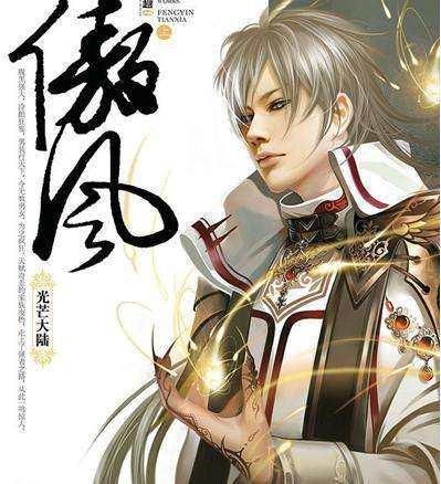 女扮男装女主重生小说,高质量的女主穿越小说