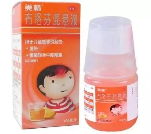 美国禁用了40年的退烧药,可中国医生还在开给
