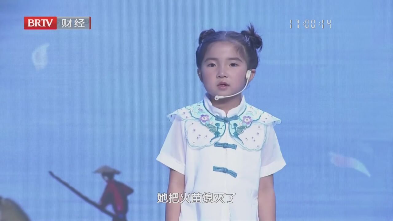 《文化传承者》20230611