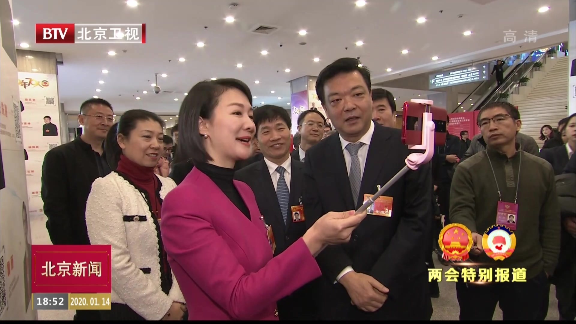 两会特别报道丨北京市领导看望报道市政协全会记者