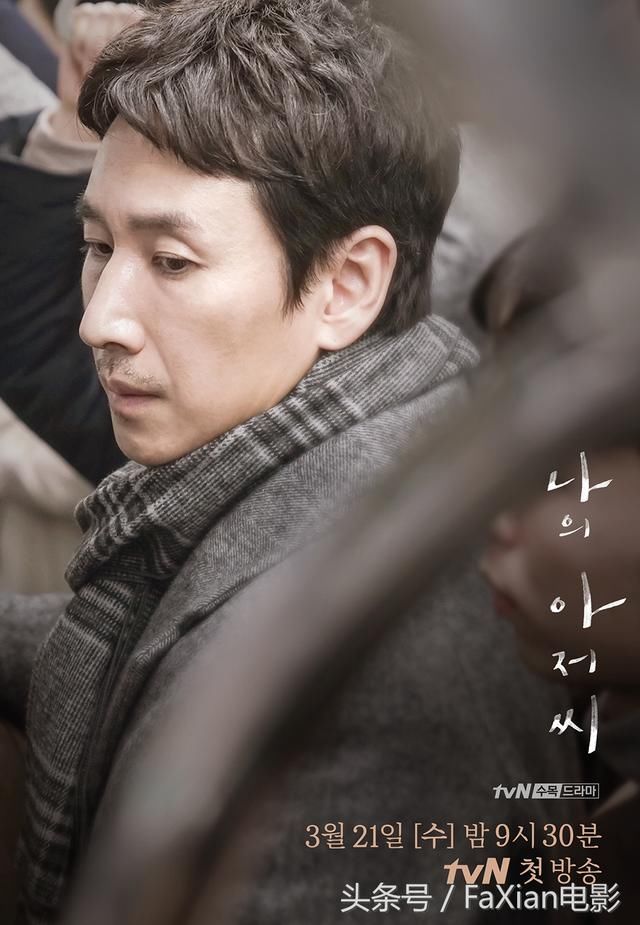 好看的韩剧排行榜前十名推荐,值得收藏