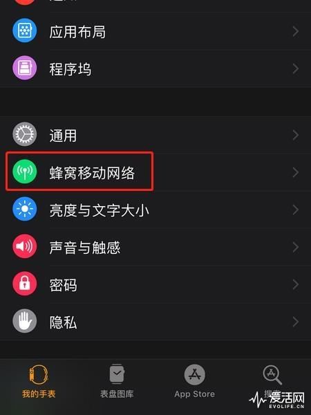 中国联通eSIM业务网上开通流程 附苹果手表设
