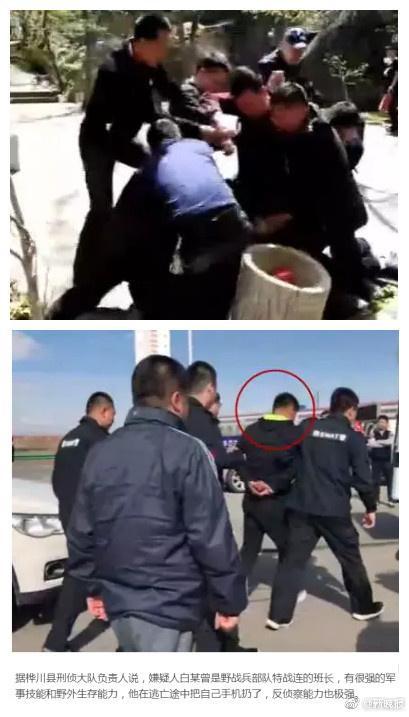 男子杀死女友后切腹自杀失败 买针线自己缝合伤口 男子杀死女友后切腹自杀失败 买针线自己缝合伤口