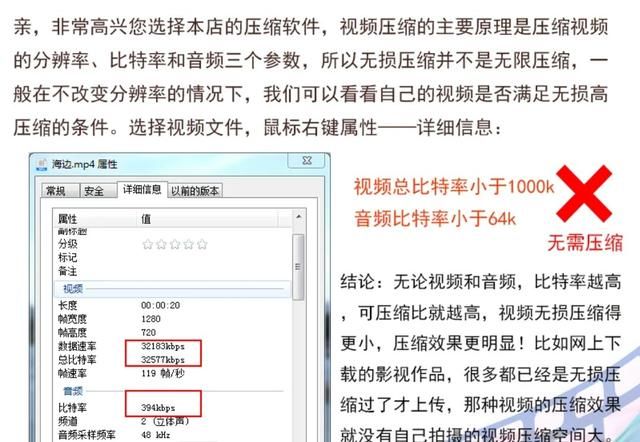 自媒体视频无损压缩和转换软件配套免费送,愿
