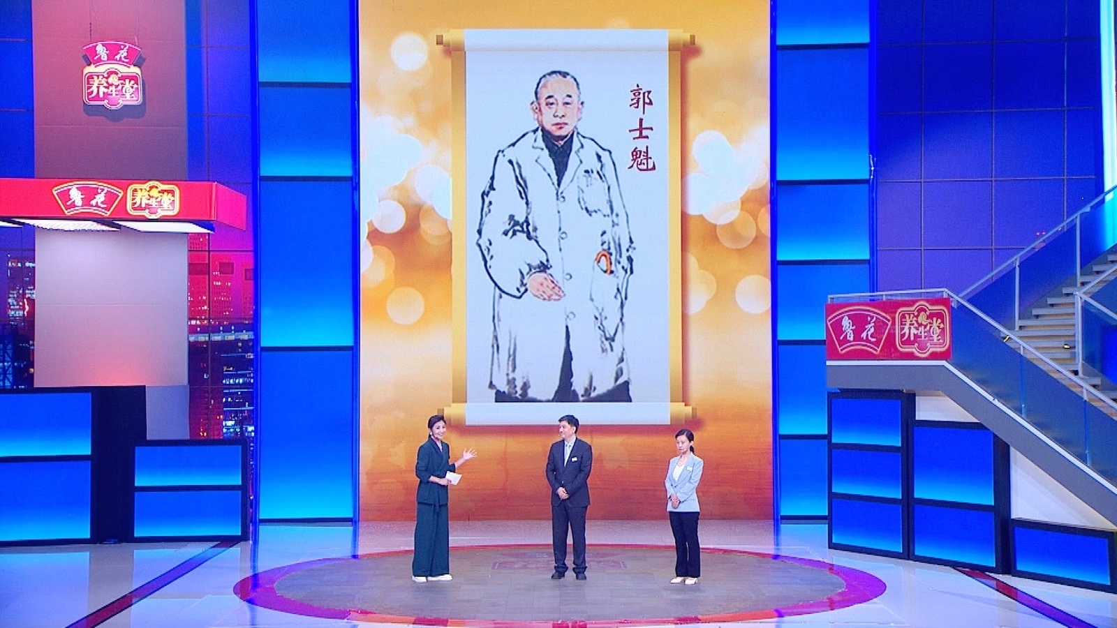 【养生堂】17:25播出《降压通脉巧护肾》 【养生堂】17:25播出《降压通脉巧护肾》