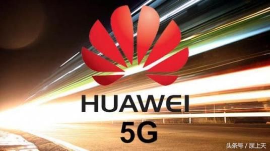高通骁龙845不支持5G,最快还要等到2019年