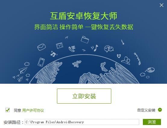 华为nova 2手机微信删除了聊天记录怎么恢复?