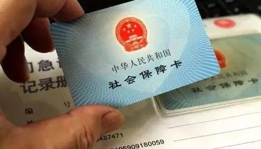 新农合卡更换成社保卡,农民朋友们该注意哪些