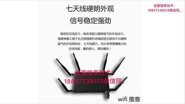 联网项目wifi推客只要连接wifi的设备全部自动弹窗