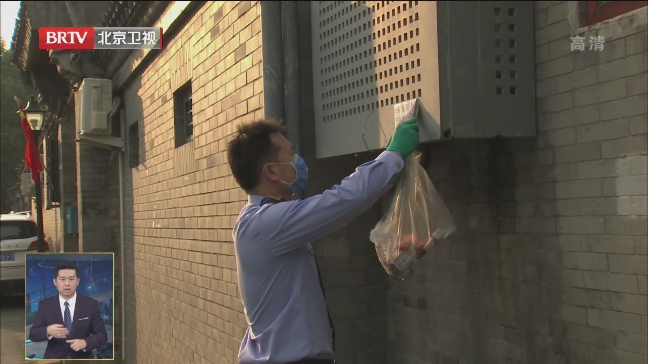 助力文明创城 北京市将集中开展小广告治理行动