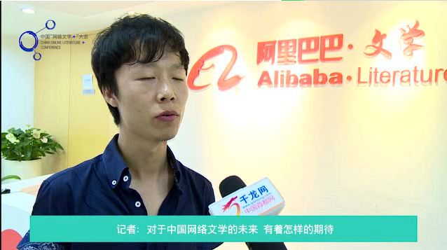 阿里文学签约作家Sky威天下:以更好的作品来回馈粉丝 阿里文学签约作家Sky威天下:以更好的作品来回馈粉丝