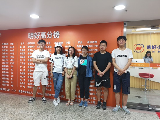 杭州德语班:德福考试不要慌,明好教育帮你忙