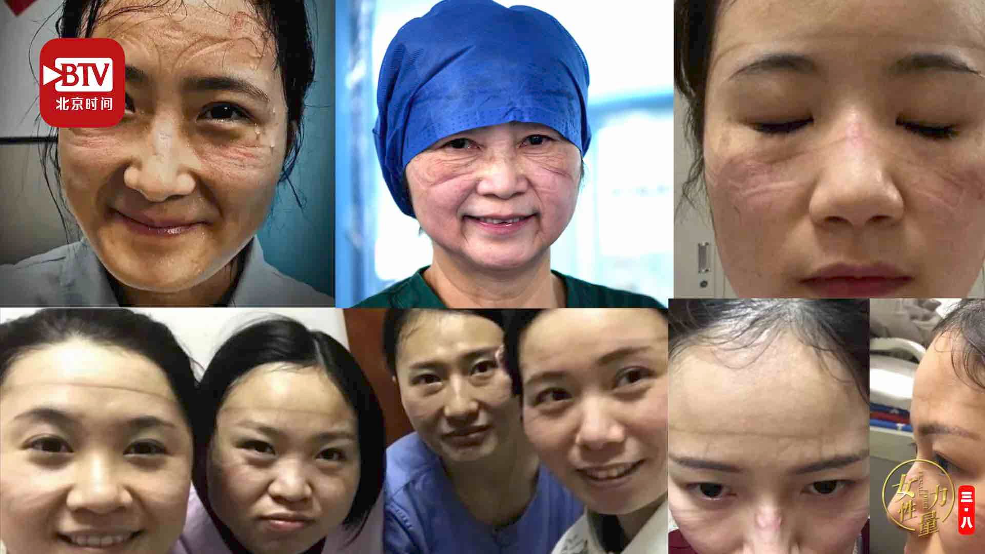 致敬女神!奋战在武汉的女医护人员说 最大愿望是“多几双袜子” 致敬女神!奋战在武汉的女医护人员说 最大愿望是“多几双袜子”