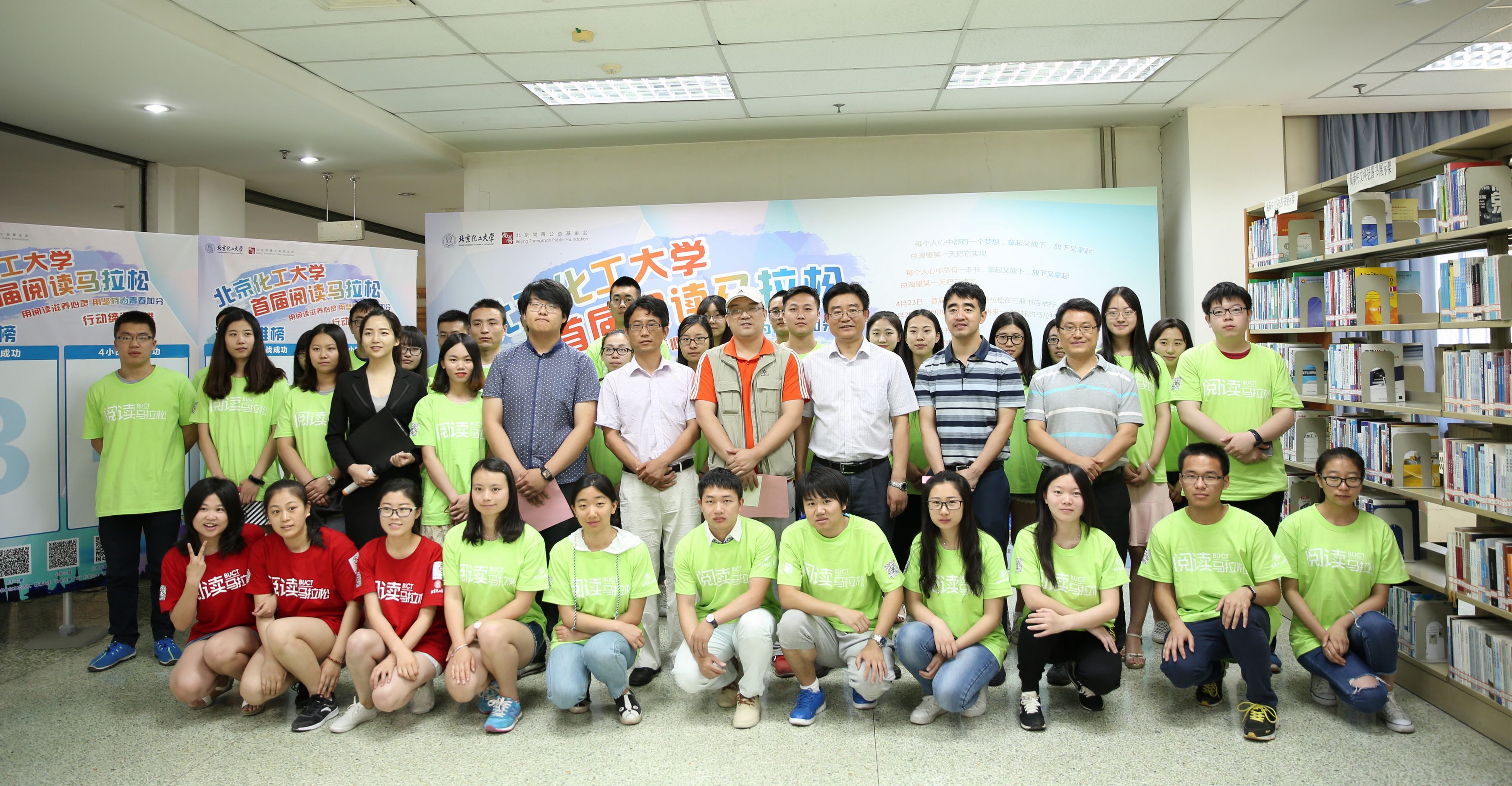 9.用阅读滋养心灵,举办首届校园“阅读马拉松”活动。