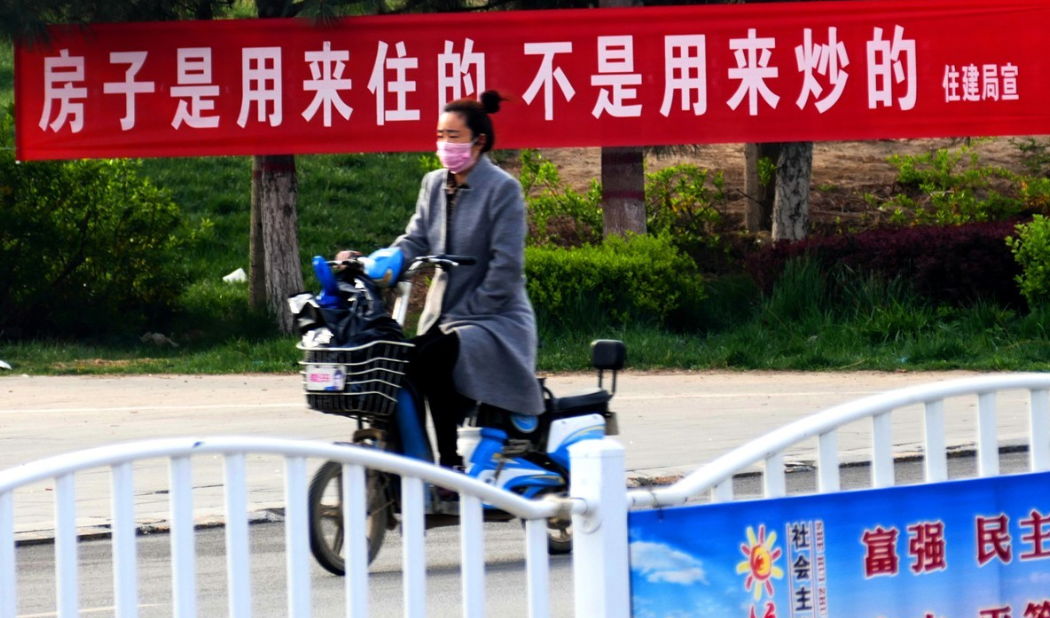 河北雄县街头挂满标语 遏制炒房行为